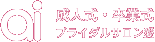 着物のレンタルならブライダルサロンai